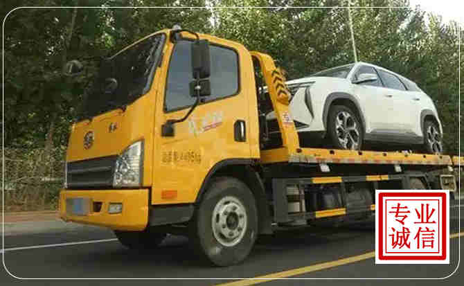 景县汽车道路救援
